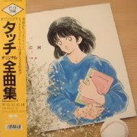 17TouchPerfectCollectionCover