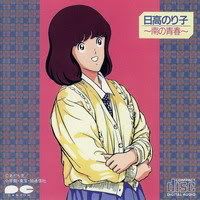 8touchminaminorikohidakaminamiFR