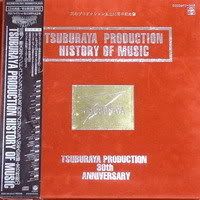 damo_01-img600x599-1106384608tsubur