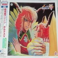 for_4y-img600x461-1178840687cocc-72