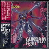 ggundam4