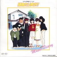 hiyatariryokomusicdiary1