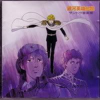 logh-ost