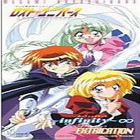 lostuniversinfinitysingle