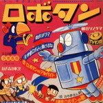 robotan