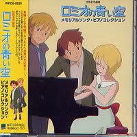 romenoaoisorapianocollection