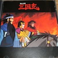 sangokushiyokoyamaost