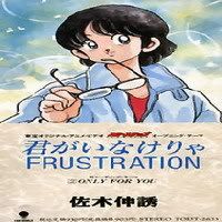 slowstepkmigainekaerya