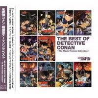 thebesofdetectiveconanmoviethe
