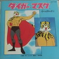 tigermask