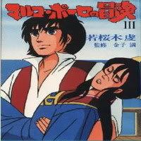 titioni480-img600x281-1206467855img