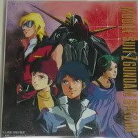 zgundamspecial1