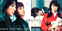 goong~