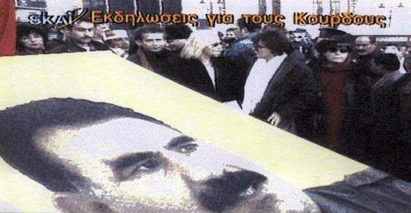 ocalan_in_greece.jpg