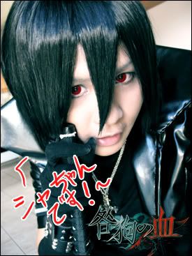 Sha-RooN's webcam