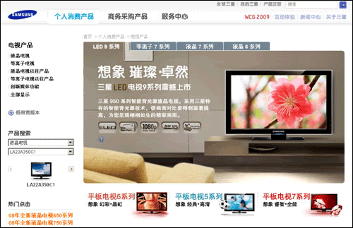 产品售后费_美的售后 要费_三星电视售后费