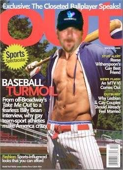 Dantebaseball.jpg
