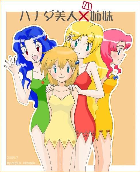 [PokeCommunity.com] The Official Misty (Bring Her Back) Club !